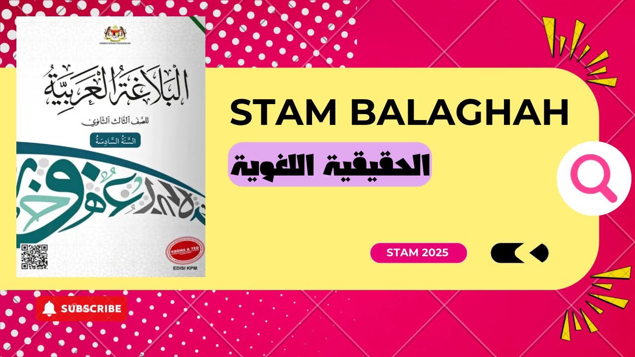 (STAM) BALAGHAH : الحقيقة اللغوية 