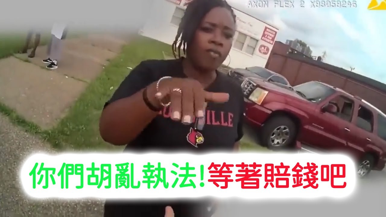 黑人法官媽媽現場搭救兒子，戳破警官謊言！黑人不等同罪犯，美國警察帶有色眼鏡執法！