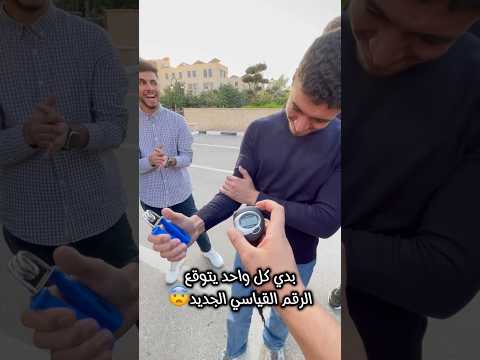 200 للي بكسر الرقم الجديد الجامعة الامريكية تحدي بلاك برون جنين مشروب طاقة    