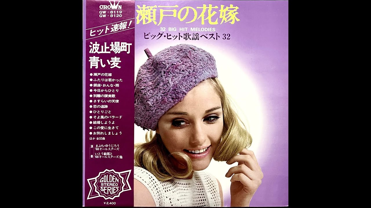 かもめ町みなと町」まぶち・ゆうじろう（五木ひろし） ＃サックス