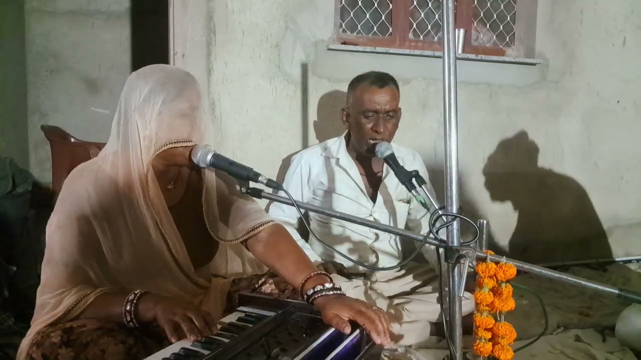 सांवरी बाई के भजन।  रमेश गुर्जर 