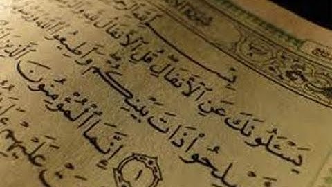 سورة الانفال تلاوة الشيخ سامح علوش