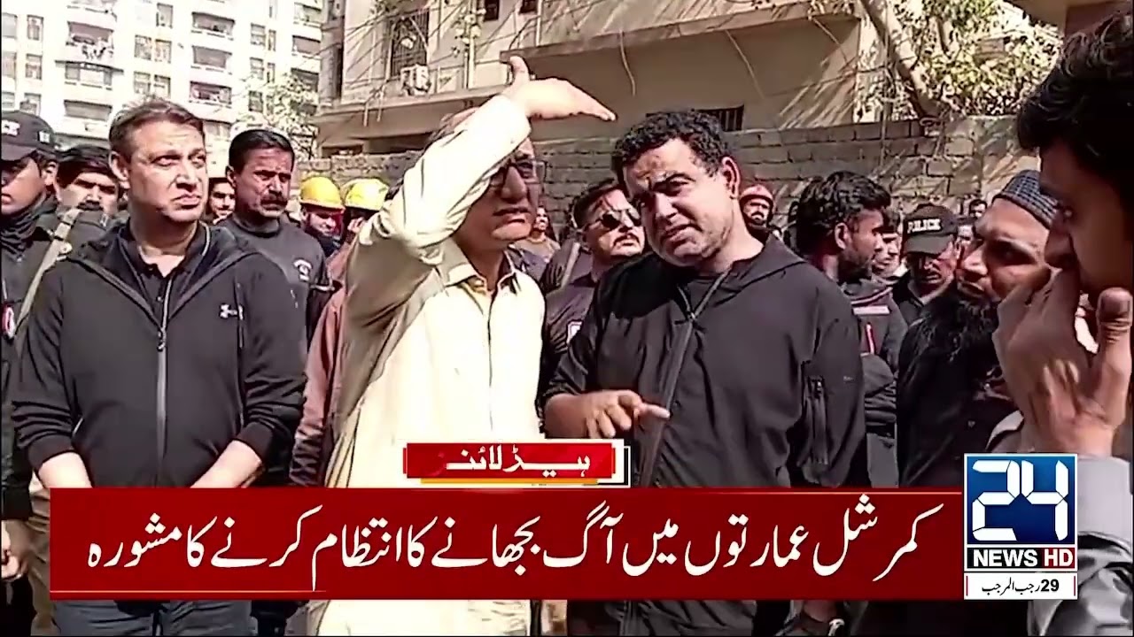 Massive Fire In Gul Plaza Karachi - Huge Alert For Commercial Buildings - 2am News Headlines