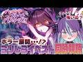 【#ウマ娘 #11】完全初見 !!ハッピー?ブルー★バスターズ!!一緒に見よおおおおおおおお【Bul's Wonder Labo】#新人Vtuber #完全初見