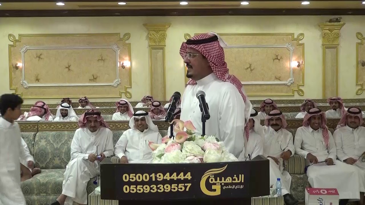 طاروق فيحان ممدوح المهيمزي  و عبدالله الغامدي  1440/10/11 ه