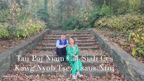 Tau Poj Niam Caj Siab Ces Kawg Nyob Tsev Tsaus Ntuj 12-9-25