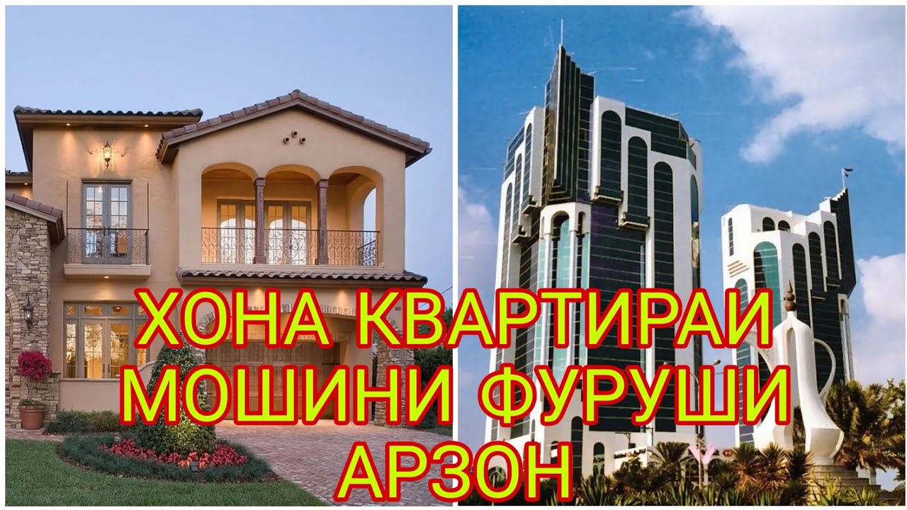 Мошини фуруши душанбе нексия