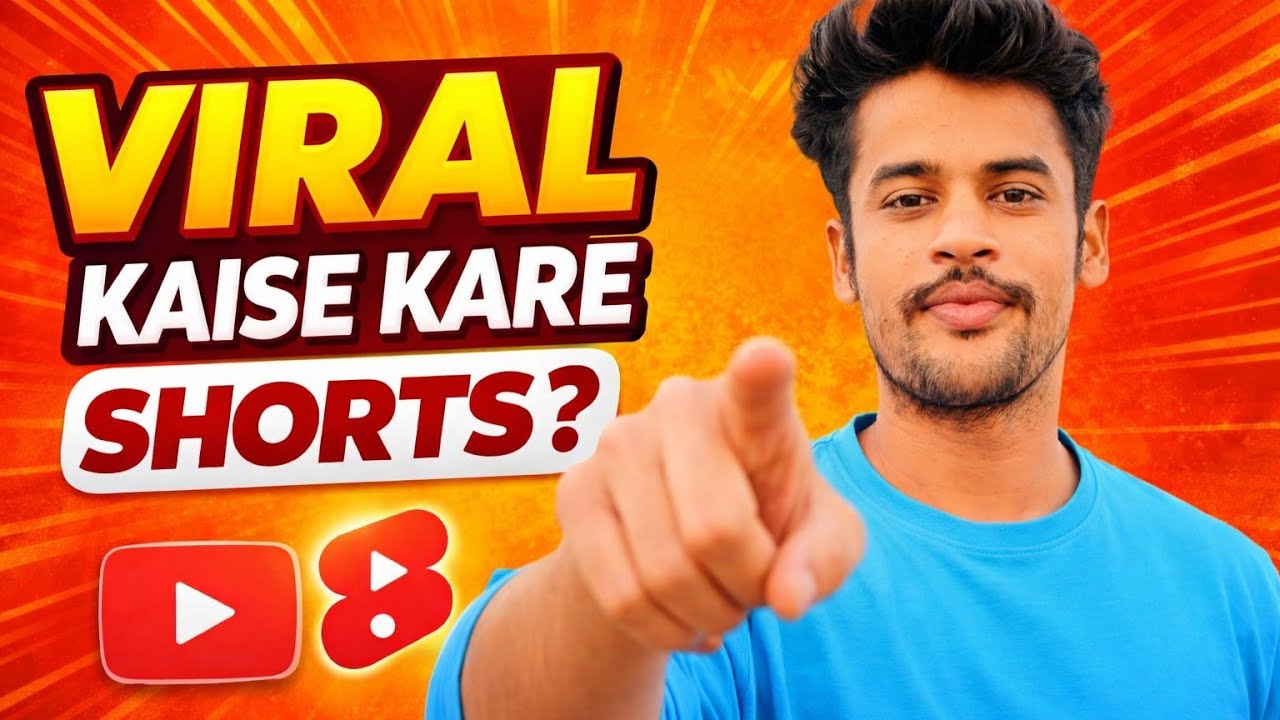 Shorts Viral Kaise Kare 2026 🔥 | YouTube Shorts Growth Trick
