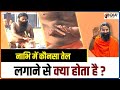 Oiling belly button            swami ramdev  