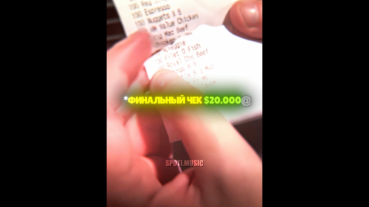 Рекордный ЗАКАЗ в маке🍟😭