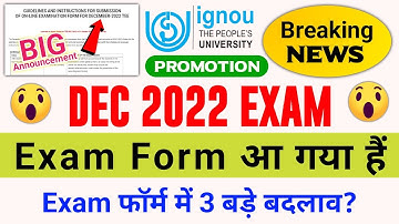 (Breaking News) IGNOU Released DEC 2022 Exam Form With 3 Big Changes | IGNOU Exam Form December 2022