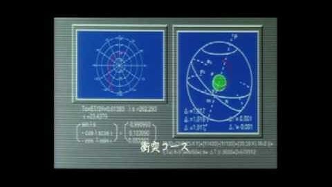 Gamera: Attack of Legion Riff Sample by Insert Coin(s) to Continue