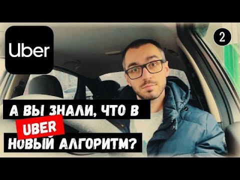 Video: Uber nechta sayohatni taqdim etdi?