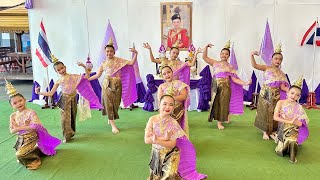 รำถวายพระพร นาฏนารีเฉลิมศรี ราชินีของปวงไทย | โรงเรียนศิริวิทยา
