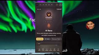 fadfada v9 screenshot 2