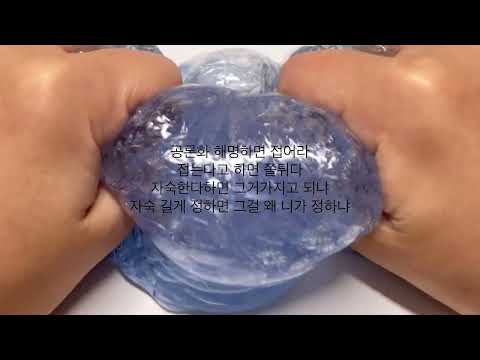 뭐 어쩌라는 거예요? 공론화 시리즈 액괴 액시 시액 소규모 시리즈 액괴 공론화 시액 소시액 소액시