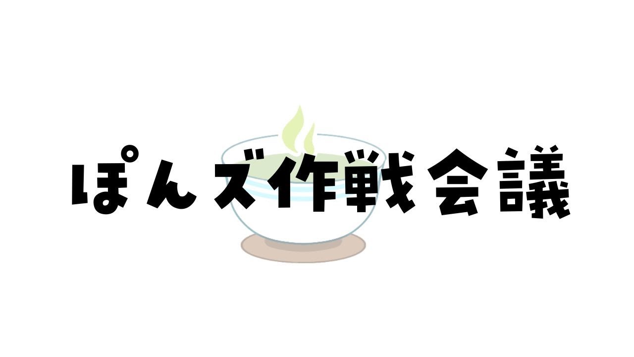【メン限】ドールハウス 同時視聴会【＃ぶいぱい / 綿貫ねぐせ 】