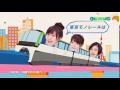 HKT48 Υ졼 CM