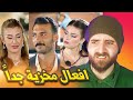 اكتشفت شغلات اسوأ في قسمة ونصيب 2