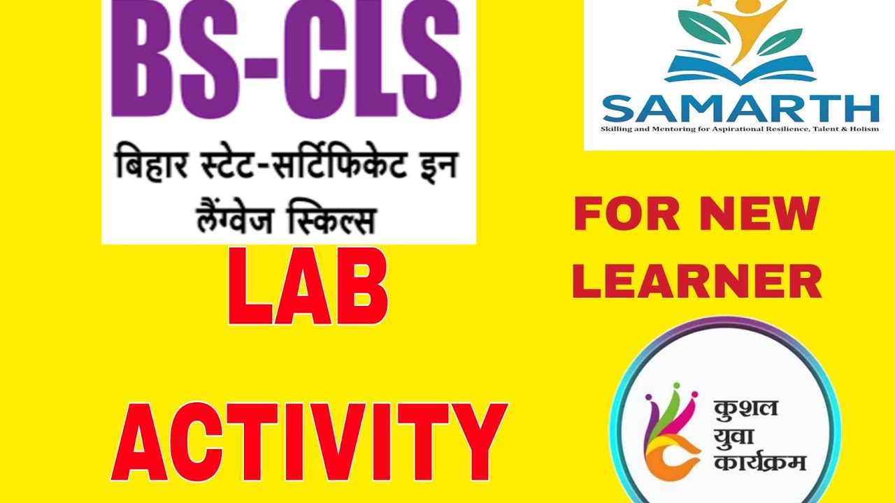 BSCLS SES-8 LAB