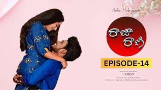 రాజా రాణి - Raja Rani Latest Telugu Web Series 2023 | Episode - 14 | Love Web Series |Aadhan Talkies