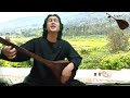 دمبوره هزارگی گل آغا صبوری کجایی یاری شرینم کجایی     