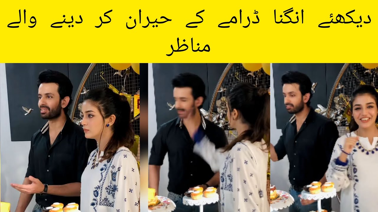 Angna Drama Behind the Scenes | Angna Latest Episode | Ary Digital | Laiba Khan | Trending Pakistan