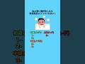 私と同じ選択をしたら熱湯風呂に入ってください！ #クイズ #ミニゲーム #暇つぶし