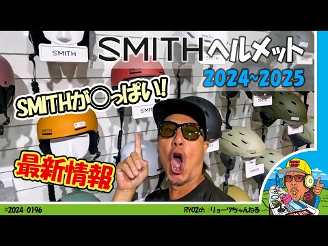 SMITH Method Mサイズ　マットブラック　美品 Amazon | SMITH スミス METHOD メソッド メンズ レディース MIPS