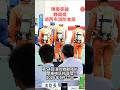 障害突破・静岡県 湖西市消防本部：第54回消防救助技術関東地区指導会 2026年7月17日・完全版は説明欄に記載されたアドレスを視聴願います。