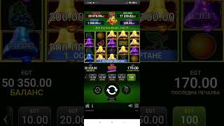 40 Burning Hot Bell Link - Цветни камбанки пожелавам на всеки! #like #casino #live #jackpot #money