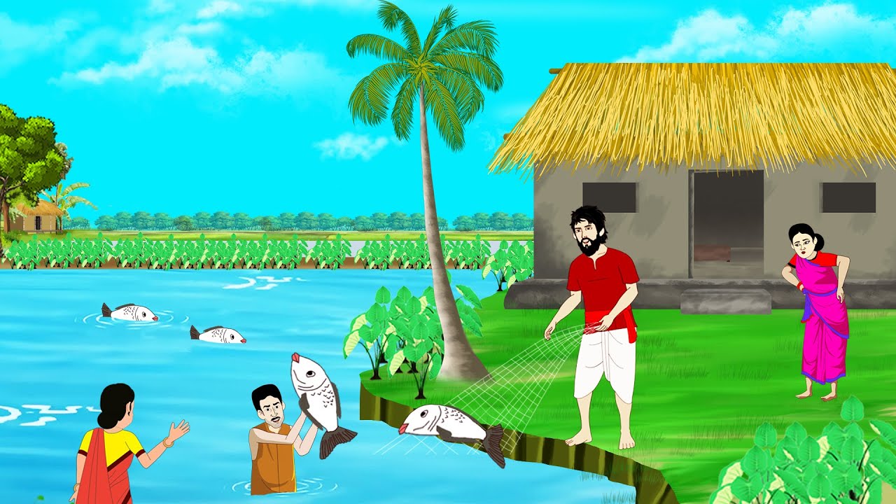 জাদুর পুকুর এর মাছ | thakurmar jhuli | Bengali Moral Stories Cartoon | Rupkothar Golpo | fairy tales