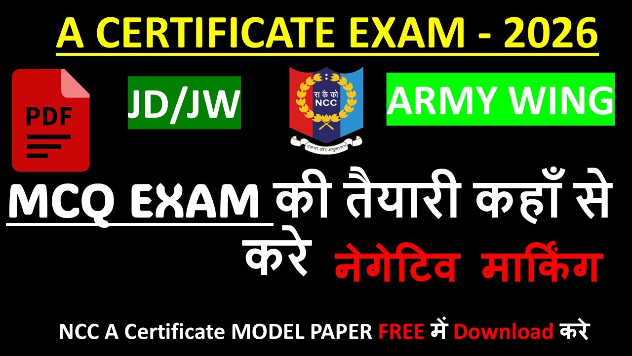NCC 'A' Certificate Exam Ki Taiyari Kaha Se Kare 2026 | Best Book & Notes | Mission NCC