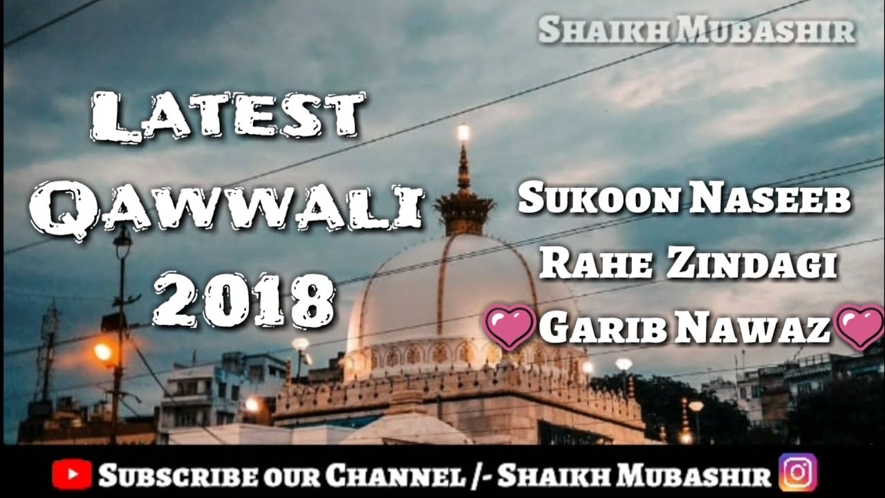 Superhit Qawwali 2018  Sukoon Naseeb Rahe Zindagi Garib Nawaz  Saif Sohel Brothers  Raipur