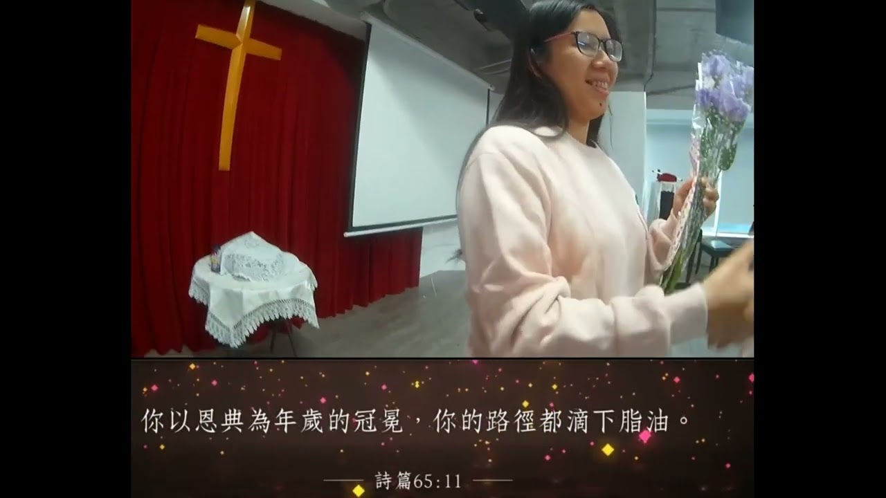 恩寵與喜樂 向著標竿直跑 耶穌唯一的焦點 我寧願有耶穌  國安榮珠 2026‎年‎02月08日7有一道河  何等恩典 我的生命獻給祢   建造一個合神心意的教會模成神兒子的形像做一個討神喜悅的基督徒‎