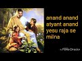 Anand anand atyant anand yesu raja se milna