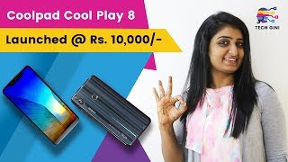 Coolpad Cool Play 8 Launch Date, Price in India, Review in Hindi, First Look, Specs, Features,Camera