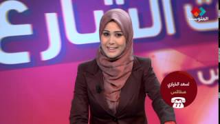 صوت الشارع -01-07-2014- الموضوع &quot; حشيشة رمضان &quot; حقيقة علمية أم وهم إجتماعي