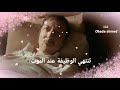 مسلسل السلطان عبد الحميد الموسم الخامس إعلان الحلقة 154مترجمة مسلسل السلطان عبد الحميد الموسم الخامس إعلان الحلقة 154مترجمة