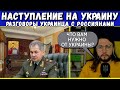 ДИАЛОГИ С РОССИЕЙ ПЕРЕД ВОЙНОЙ