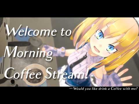 【 #朝活  】第330回JDガチメイドがコーヒーをいれる配信-Would you like drink a coffee with me?- 【 理原ひなり / VTuber 】