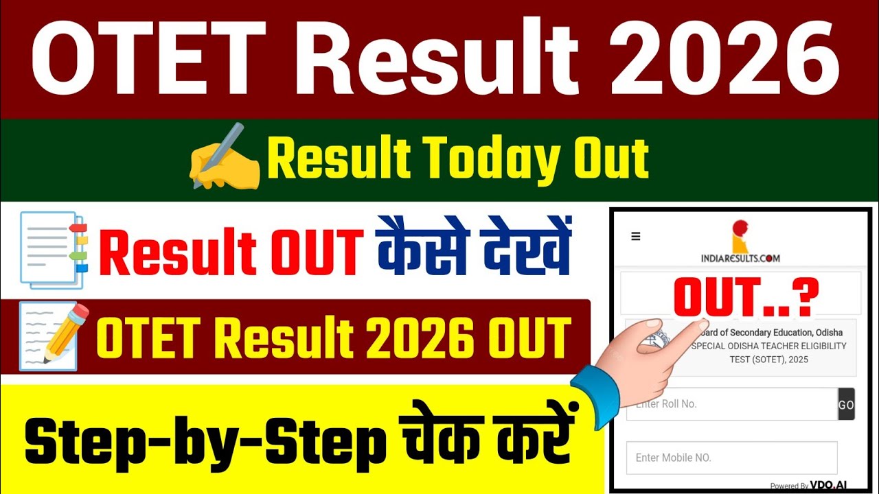 OTET Result 2026 ? OTET Result 2026 Kaise Check Kare | OTET Result 2025 | OTET Result 2026 Odisha 