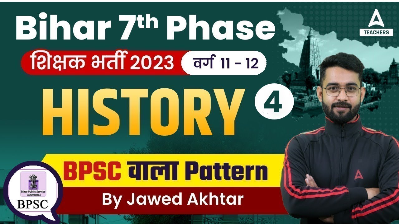 Bihar Teacher 7th Phase 2023 | History Classes#4 | By Jawed Sir