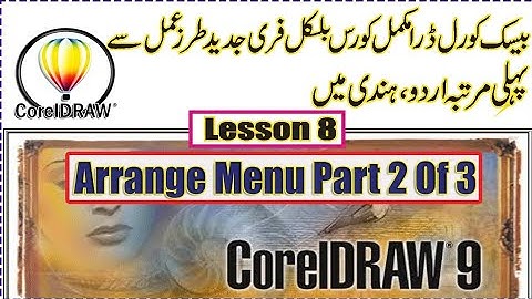 8- Corel Draw 9 Complete Course | Arrange menu part 2 of 3| کورل ڈرا مکمل کورس | Online Academy