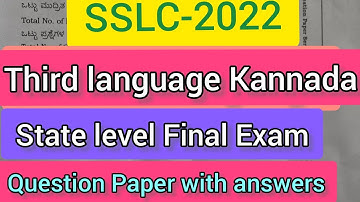 SSLC-2022 Third language Kannada Final Exam question paper with answers @smt.rekhabhaskar8721