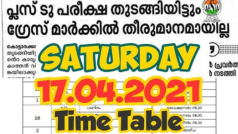tomorrow victers timetable | sslc grace mark | plus two grace mark 2021