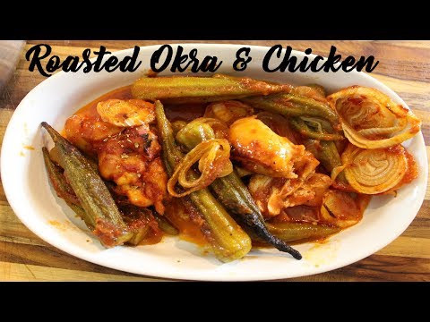 Greek Style Roasted Chicken and Okra/ Kota me Bamies