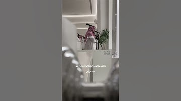 تلاوة غاشعة للشيخ القارئ خالد الرياعي#قرآن #اكسبلور #لايك #قرآن_كريم د #قران_كريم #قران #راحة_نفسية