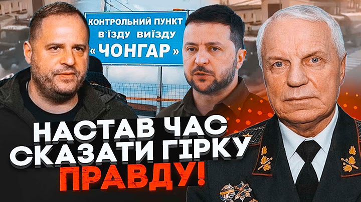 ⚡️Розслідування ГЕНЕРАЛА СБУ ОМЕЛЬЧЕНКА про здачу Півдня: кожен крок на папері! Все почалось з...
