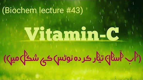 Vitamin-C | Ascorbic acid | Vitamin C in urdu | Learn with Aroosa waheed